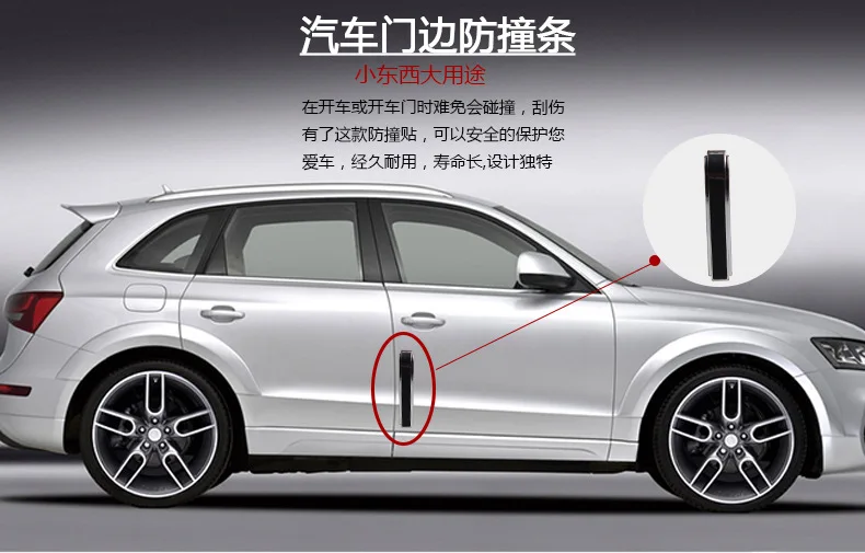 Shunwei рыбий-образный мужской биан Цзяо автомобиль дут Крушение Бар Scuff автомобильные принадлежности плоский пакет из 4 SD-2155