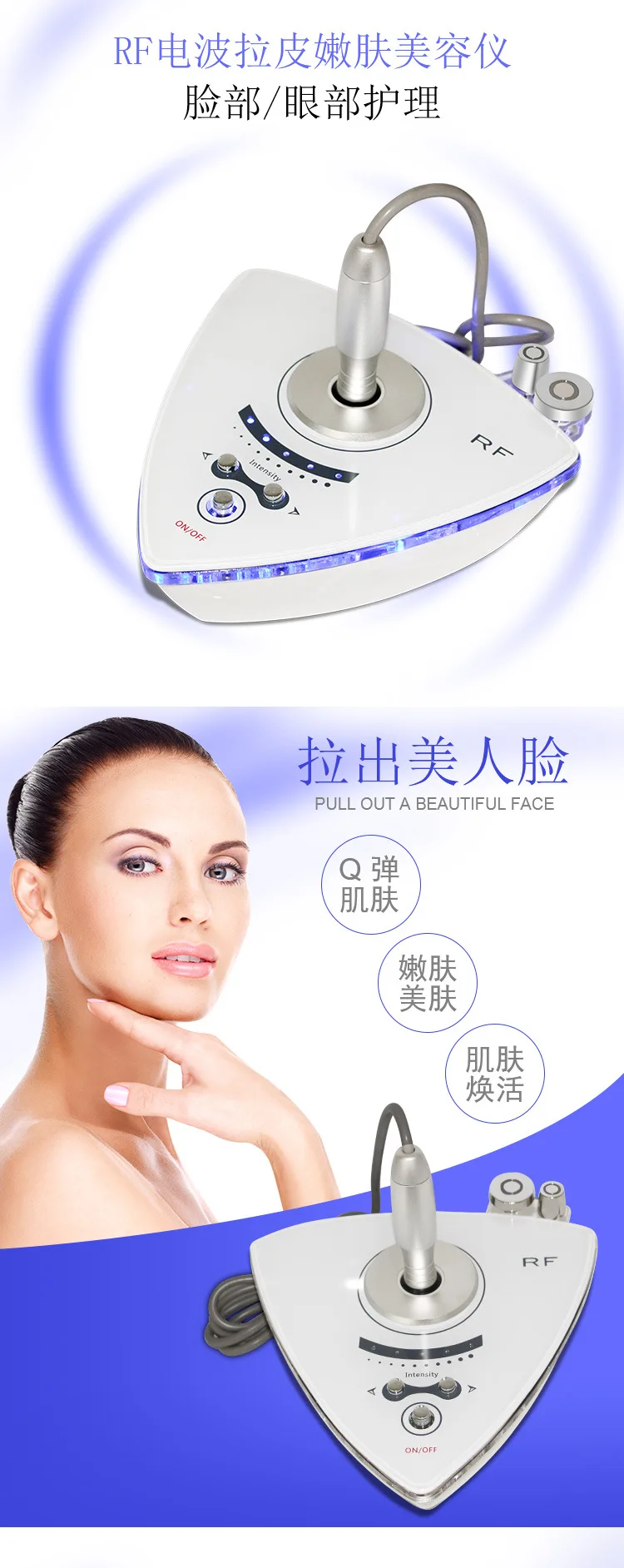 RF Double Headed Radio Frequency Instrument Beauty Hospital Household Radio Wave Face Lift Inductive Therapeutical Instrument Re