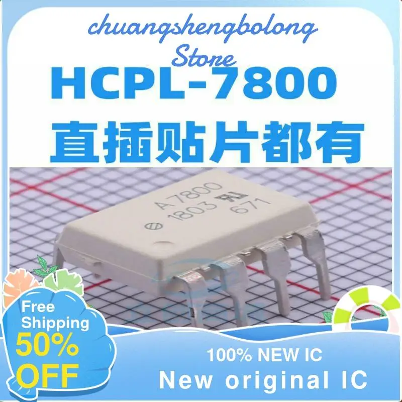 

4-5 шт. A7800 A7800A HCPL7800 HCPL-7800 DIP8 SOP8 новый оригинальный IC