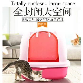 

Pet Bedpan Toilet Anti-splash Cat Litter Box Cat Cats Tray With Spoon Clean Kitty House Plastic BOX Supplies Products For Pets