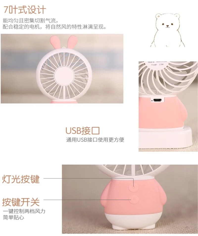 Play ling long tu Dharma Bear красочные огни USB зарядка портативный студентов ручной южнокорейский мини вентилятор