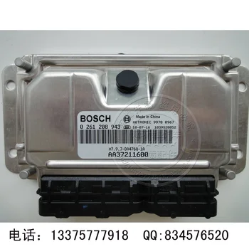 

Free Delivery. Car computer board 1.6 0261208943 / DA476Q-1A / M7.9.7