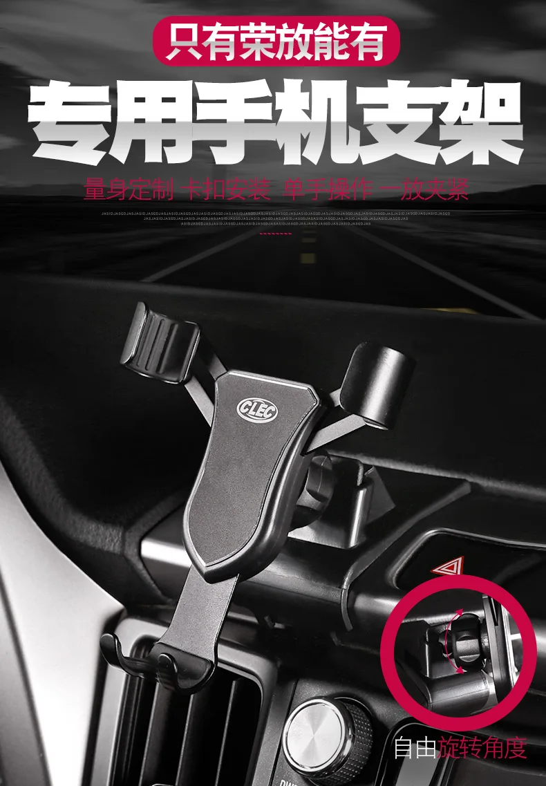 Автомобильный Стайлинг для Toyota RAV4- Автомобильный держатель для мобильного телефона кронштейн для крепления на вентиляционное отверстие gps подставка вращающаяся на 360 градусов поддержка