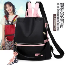 Стиль, японский и Южнокорейский стиль, повседневный легкий и удобный водонепроницаемый рюкзак из ткани Оксфорд,, импортные товары