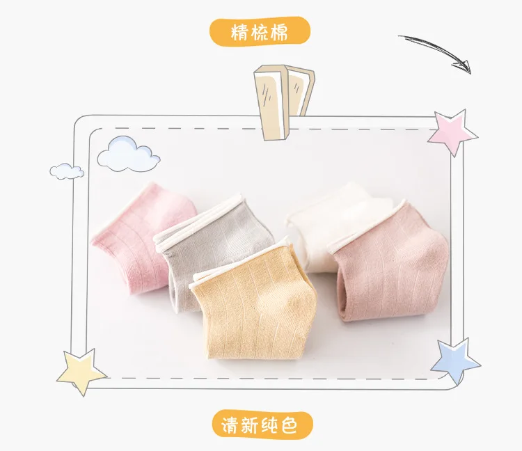 Spring And Summer Children's Socks New Style Solid Color BOY'S Girls No-show Socks Thin Combed Cotton Sweat Absorbing BABY'S Soc