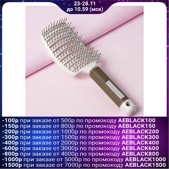 

Massage comb, beige / white