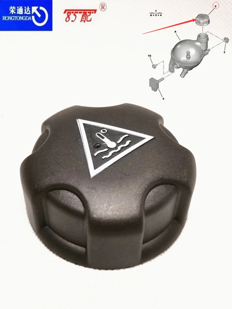 Радиатор расширительный Крышка для чайника OEM 1306E4 1306J5 Citroen C2/C3/C4/DS/C5For Peugeot