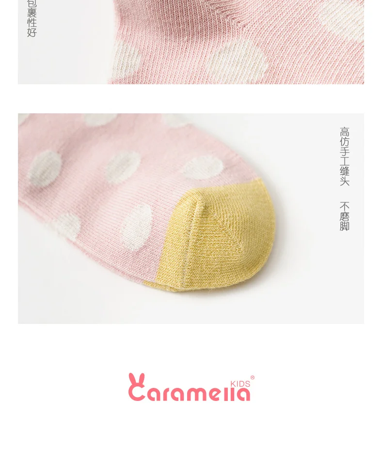 Caramella/3 пары; хлопковые зимние осенние носки с цветочным узором для малышей; короткие носки для маленьких девочек; Милые бесшовные мягкие носки в горошек и полоску