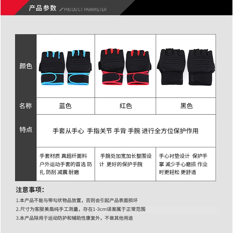 Cross Border for Outdoor Sun-resistant Sports Fishing Dew Fingers Slip-proof Gloves Adult Microfiber Angling Cycling Gloves