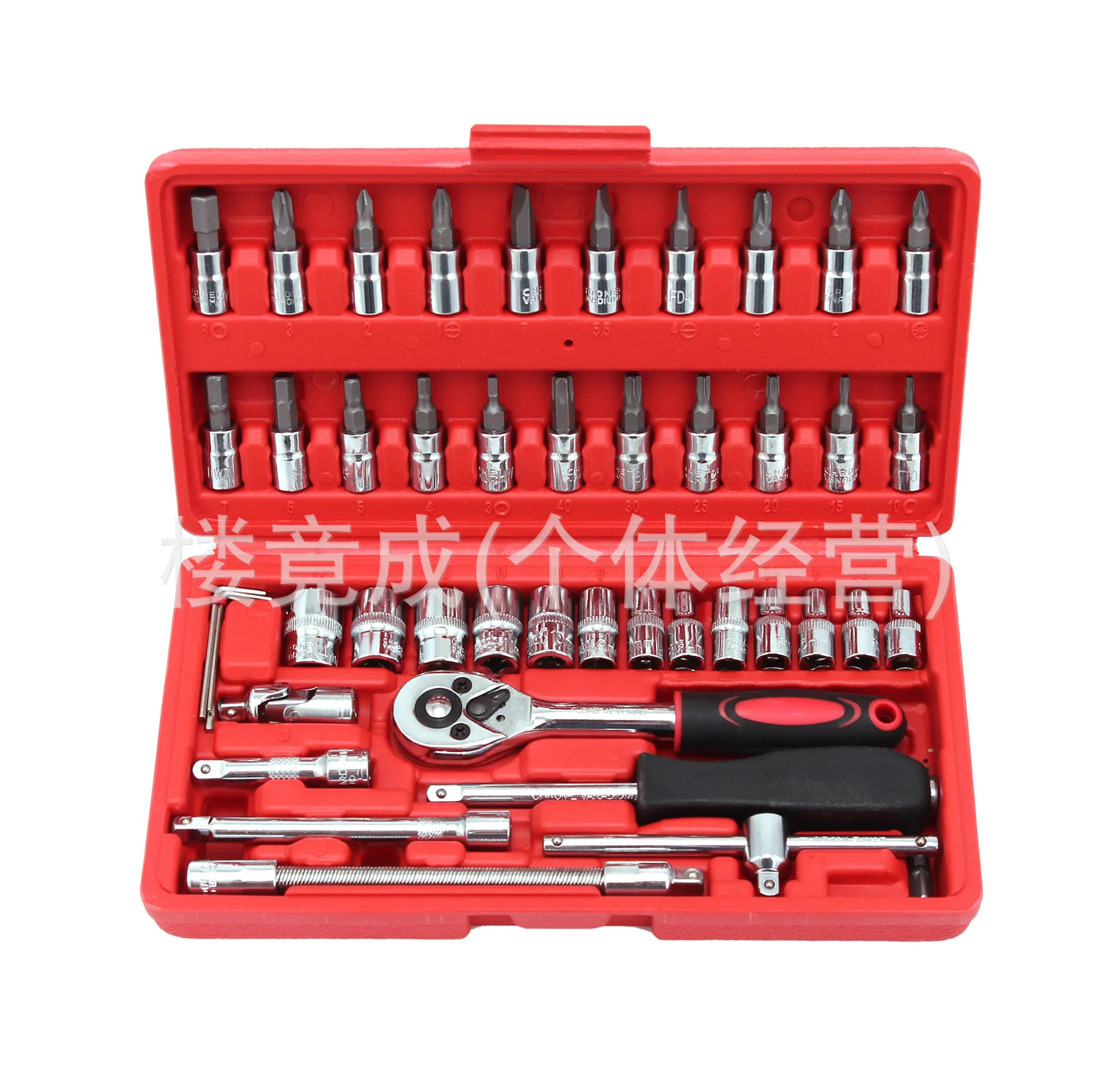 

46-Piece Sleeve Tool Kit Screwdriver Combined Tool Auto Repair Tools Ratchet Wrench Throttle Air Conditioner