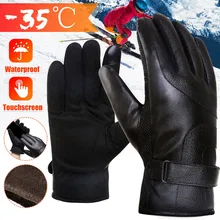 Зимние теплые перчатки для катания на лыжах, сноуборде, велосипеде, на открытом воздухе, водонепроницаемые перчатки для езды на мотоцикле