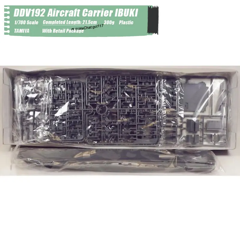 DDV192 Aircraft Carrier IBUKI (19)