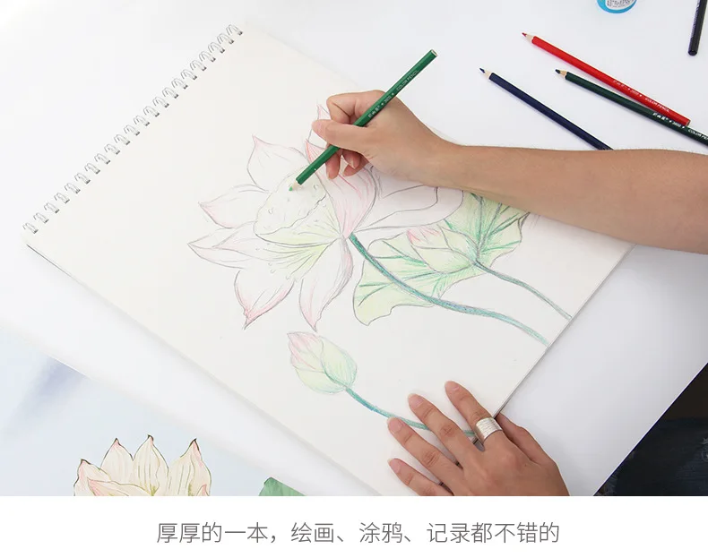 A3 Coil Sketchpad Sketch Paper 8K Fine Art Sketch Book Thick Paper Children Watercolor Painted Sketch