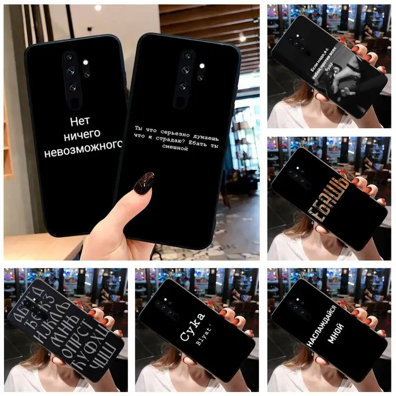 Чехол для телефона Redmi Note 9 8 8T 8A 7 6 6A Go Pro Max K20 K30 | Мобильные телефоны и аксессуары