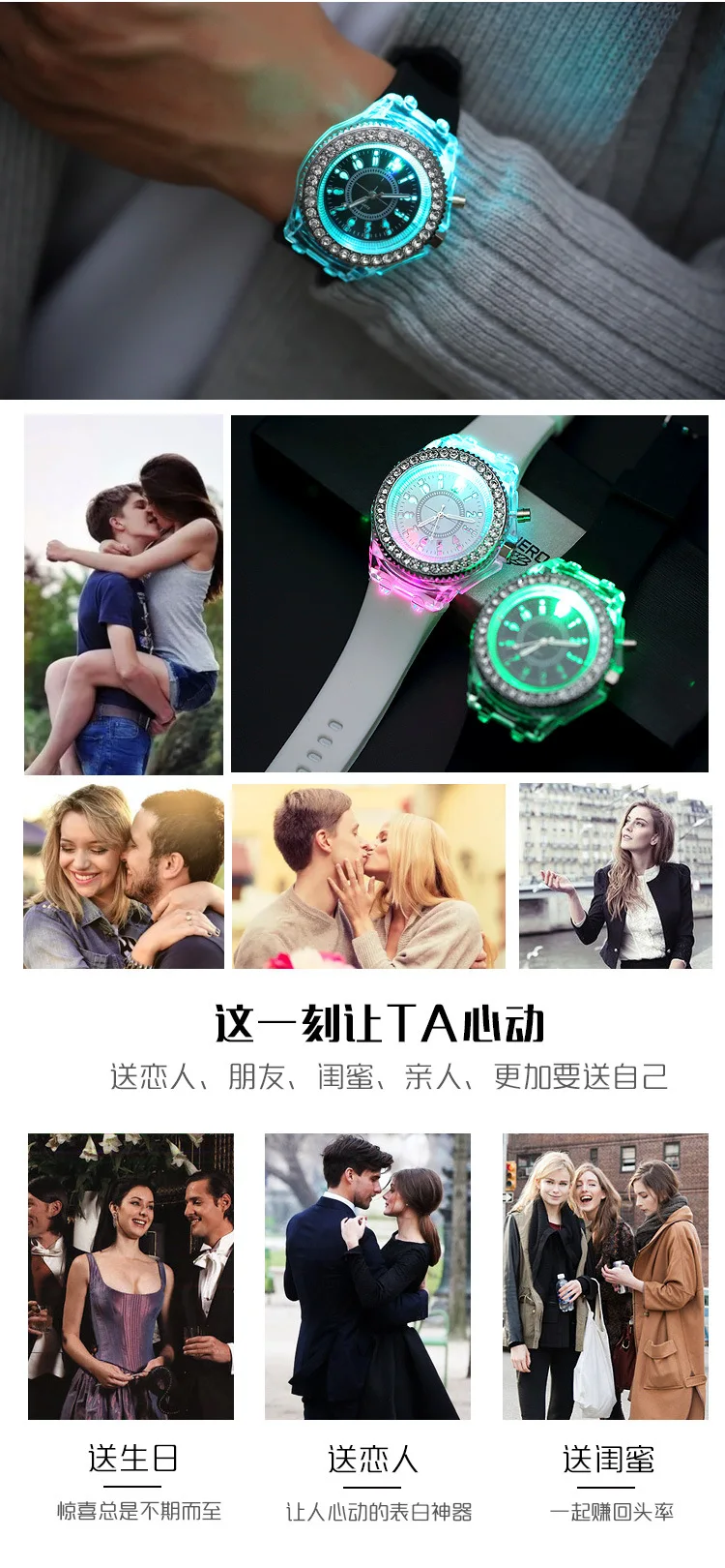 LED Flash Luminous Watches Personality Trends Students Lovers Jellies Woman Men's Watches 7 Colors Light Wrist Watch Hot