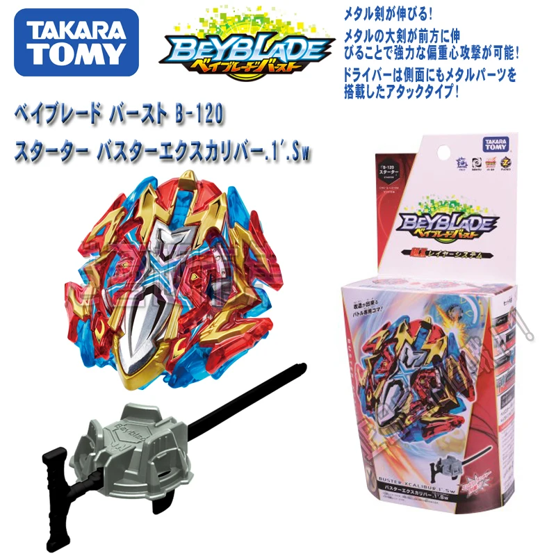 TAKARA Tomy детские подарки гироскоп Beyblade Burst игрушка Спиннинг Металлический фьюжн