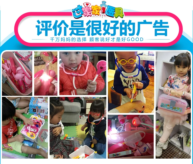 Детский набор игрушек для доктора, 3-4-5-6 лет, 7 лет, детский медицинский инжектор, эхометр для девочек, пластиковая эффективная коробка для лекарств
