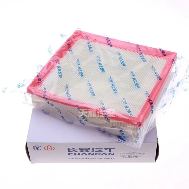 Suitable for Changan cs85 four-filter set, air filter, oil grid, air conditioning filter, gasoline filter