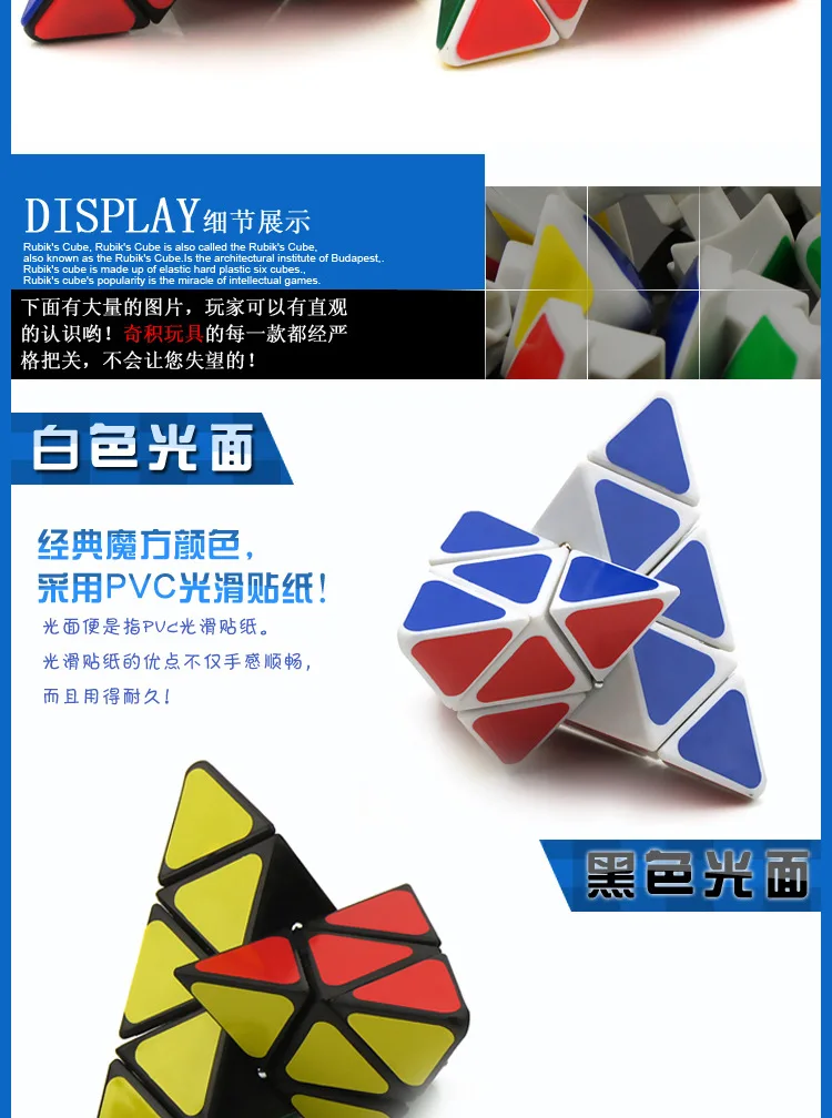 Qj8006z qun jia/QJ подлинный продукт Пирамида клейкая бумага ненормальный Куб Профессиональная игра только образовательная сила игрушка