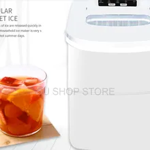 Портативный автоматический Электрический льда бытовой мини квадратной формы машина для производства льда 15 кг/24 ч домашние Семейные небольшой бар кафе