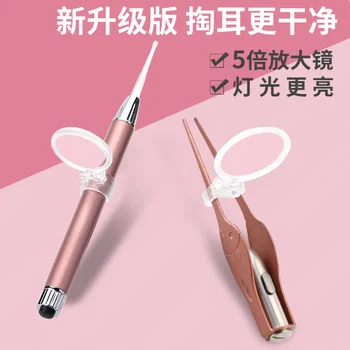 

Stainless Steel Portable Earpick Luminous Ear Spoon children's Ear Digging Ear Picking Tweezers Tool Set G1223