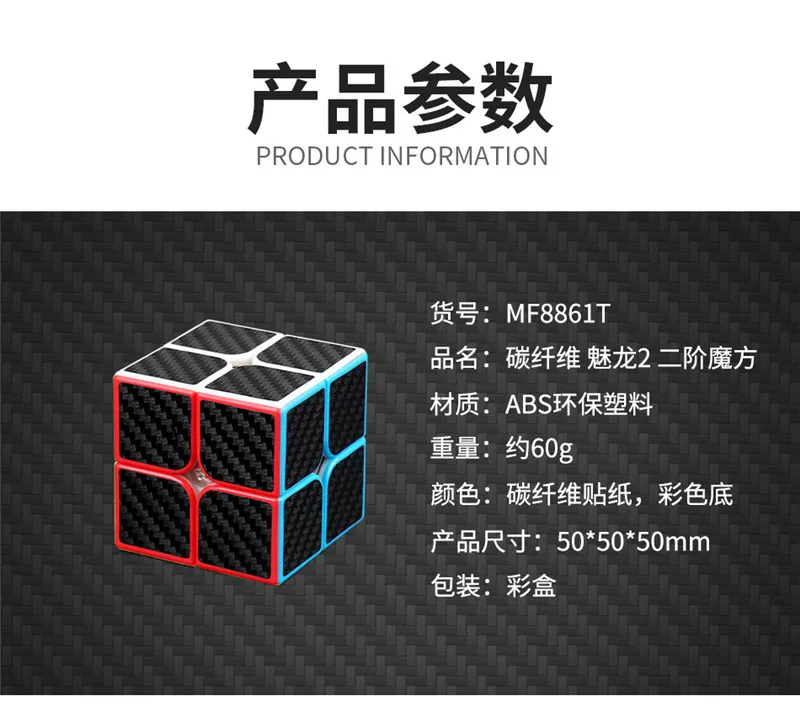 MoYu Yuhu MeiLong 2x2/oneplus 3/OnePlus x 3 4x4 5x5, волшебный куб, 4 шт./компл. углеродного волокна Стикеры Скорость Cubo Magico Профессиональный логическая игра головоломка, превосходный набор в подарочной коробке