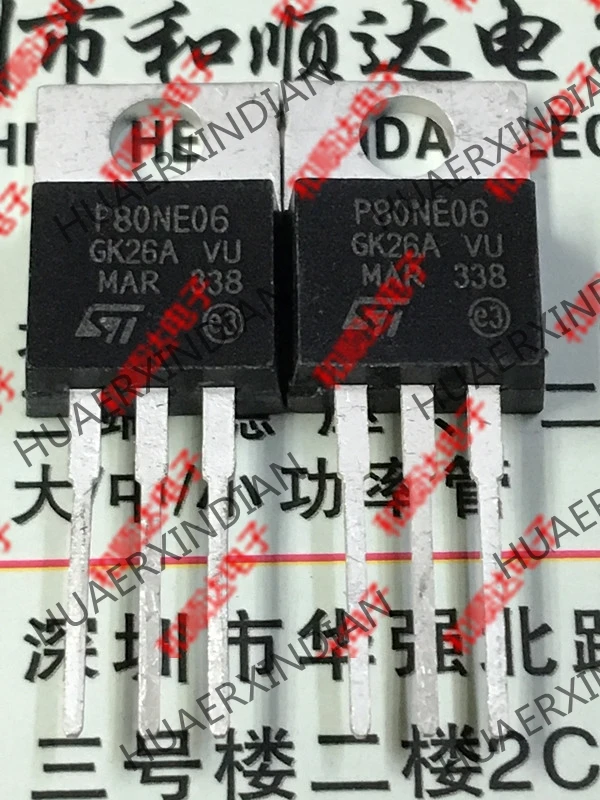 20 шт./лот P80NE06 STP80NE06-220 60V 80A
