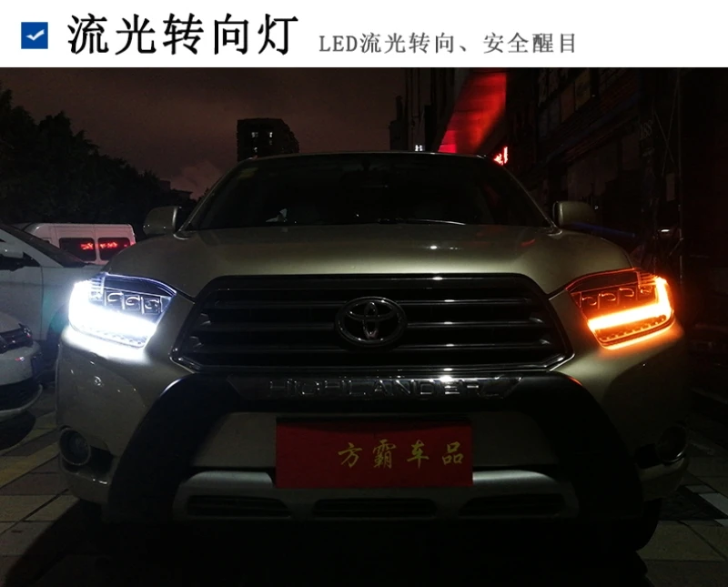 Новое поступление led для TY Highlander 2008-2011 года JC