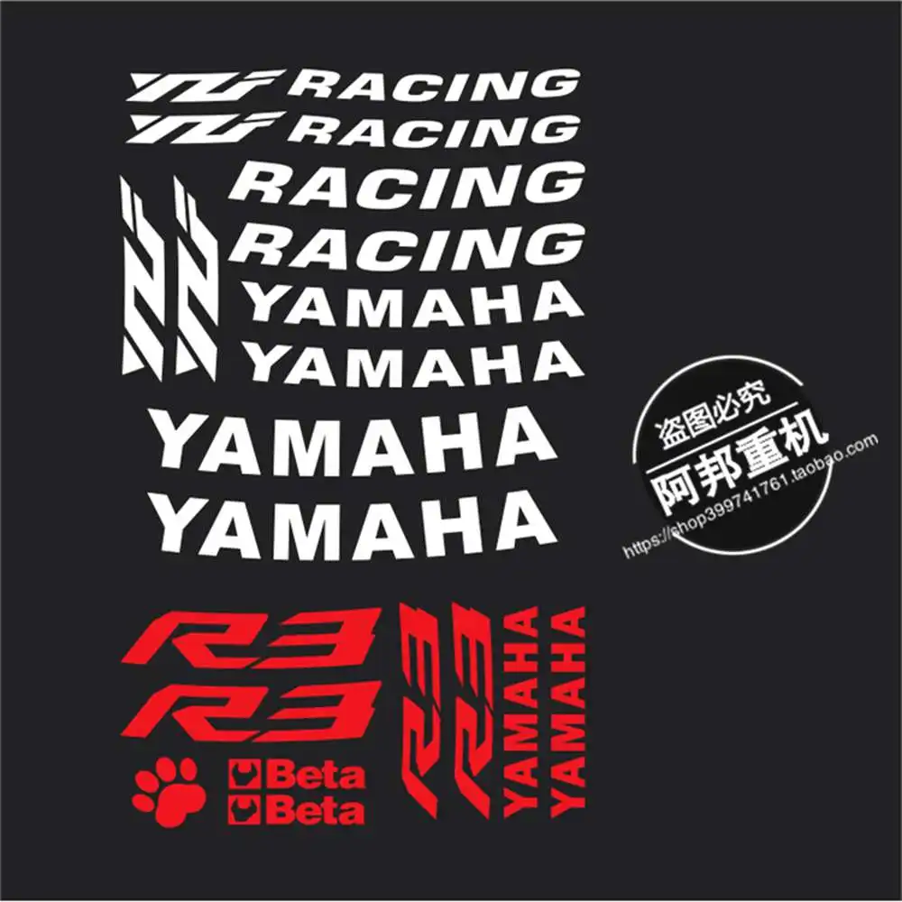 Водонепроницаемый светоотражающий стикер для мотоциклов YAMAHA R3, индивидуализированные наклейки на колеса, светоотражающая лента в полоску