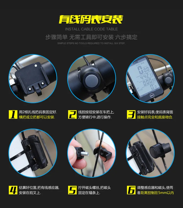 Sunding Mountain Bicycle Speed Meter SD576A 576C Wireless Chinese Translation Waterproof Speedometer Velocity Metre Night Light