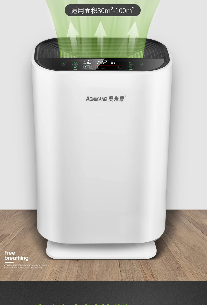  Air Purifier Home Negative Ion In Addition To Formaldehyde Bedroom Quiet Odor PM2.5 Smog Second-han - 10000001536330