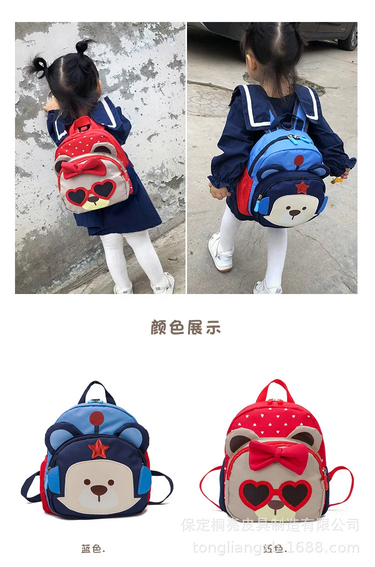 Korean-style Spring New Style CHILDREN'S Bag Cute Cartoon Pupil's Bag Kindergarten School Bag Backpack Fashion