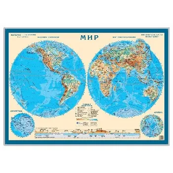 

Table physical world map (hemisphere), 1:64 m