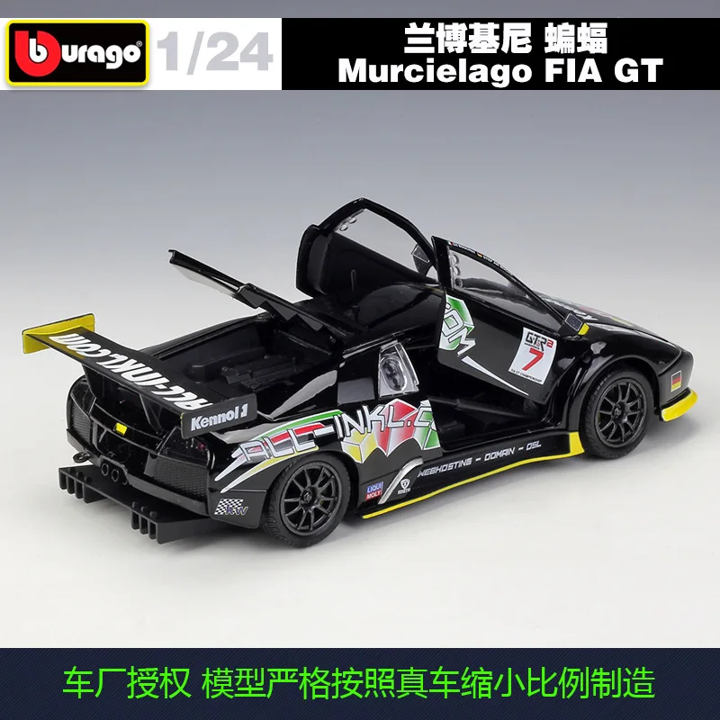 Модель автомобиля из сплава Bburago 1:24 Lamborghini Bat murзеркаago FIA GT Racing Edition|Наземный