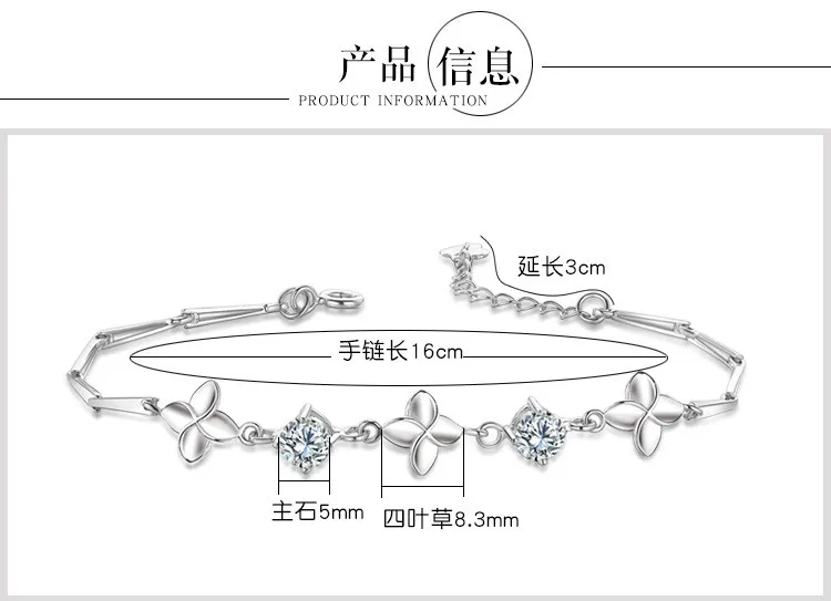 S925 sterling silver Korean version of the simple four-leaf clover bracelet for ladies