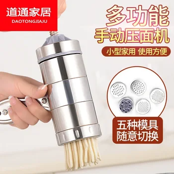 

For Making Noodles Hand Pressing Type Vermicelli Hand-cranking Household Practical Mini Tool Easy to Use Stainless Steel Compact