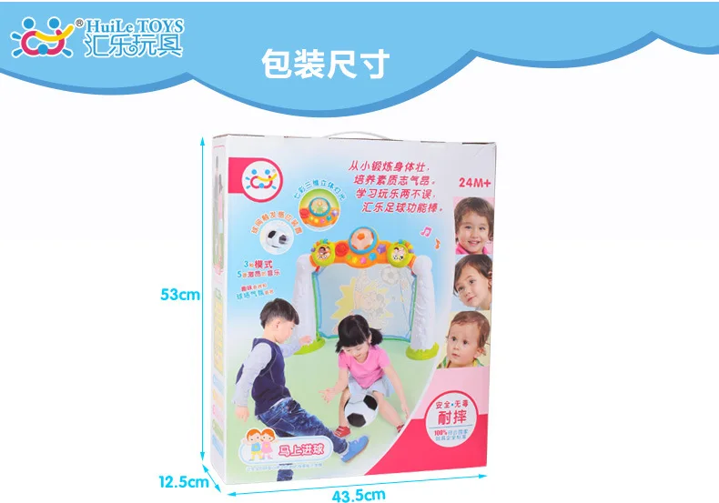 Tianyuan игрушка Отдел музыки 937 немедленно цель Крытый Открытый цель футбольная стойка игра игрушка