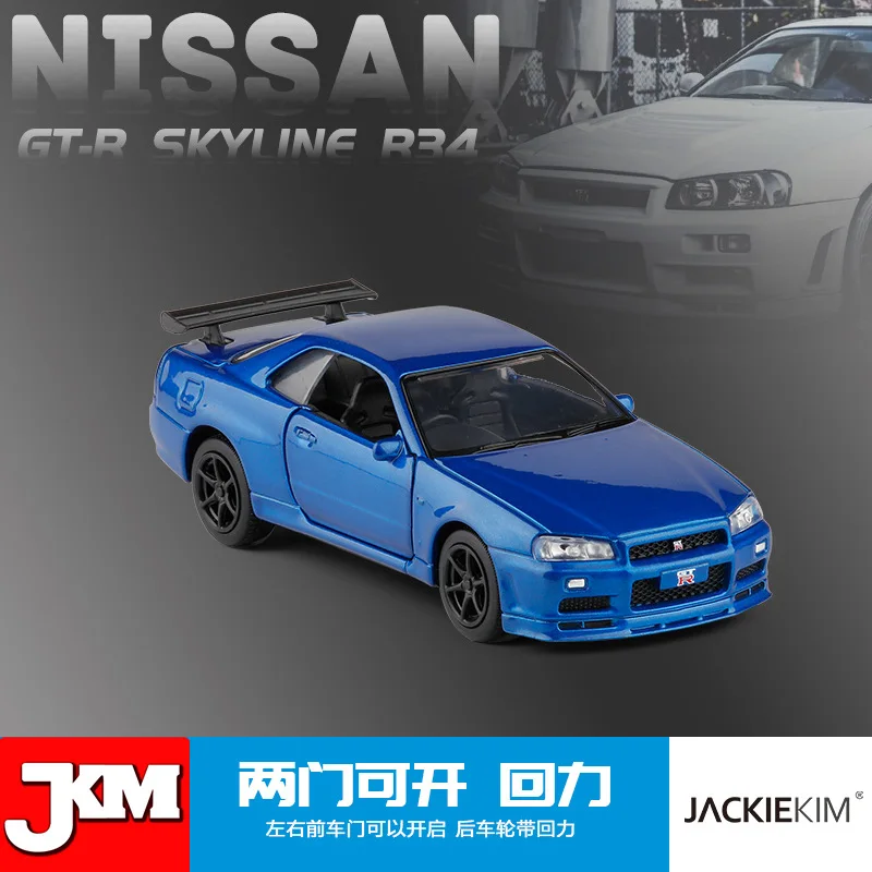 JK 1/36 Nissan GT-R 34 спортивный автомобиль сплав модель автомобиля металлическая модель автомобиля ВОИН модель игрушечного автомобиля