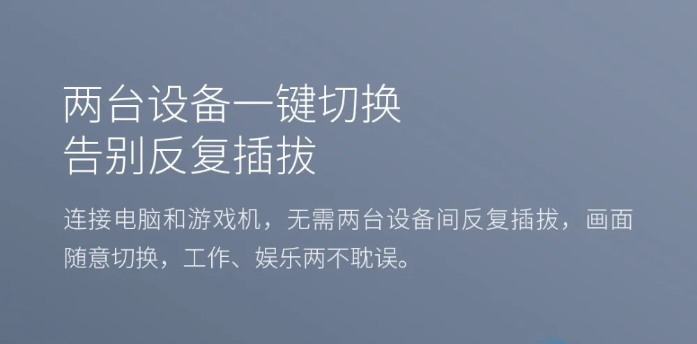 Xiaomi двухстороннее HDMI распределение переходник конвертер адаптер 4K цифровой аналоговый видео аудио для ПК ноутбука планшета