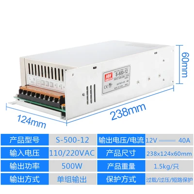 MW 500W переключатель питания 24 v 20a 12v 24 v 48v 60V высокомощный AC-DC для мотора с ЧПУ - Цвет: S-500W-12V