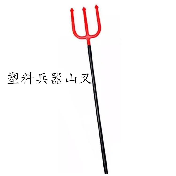 Holloway Halloween Plastic Weapon Makeup Ball Party Performance Supplies Plastic General Weapon Performance