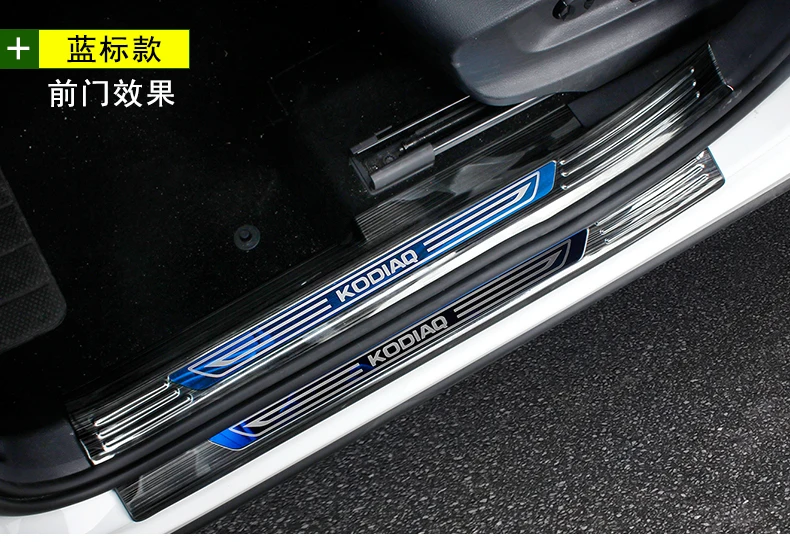 stainless steel Car door cover outside door sill plate for Skoda Kodiaq Car styling