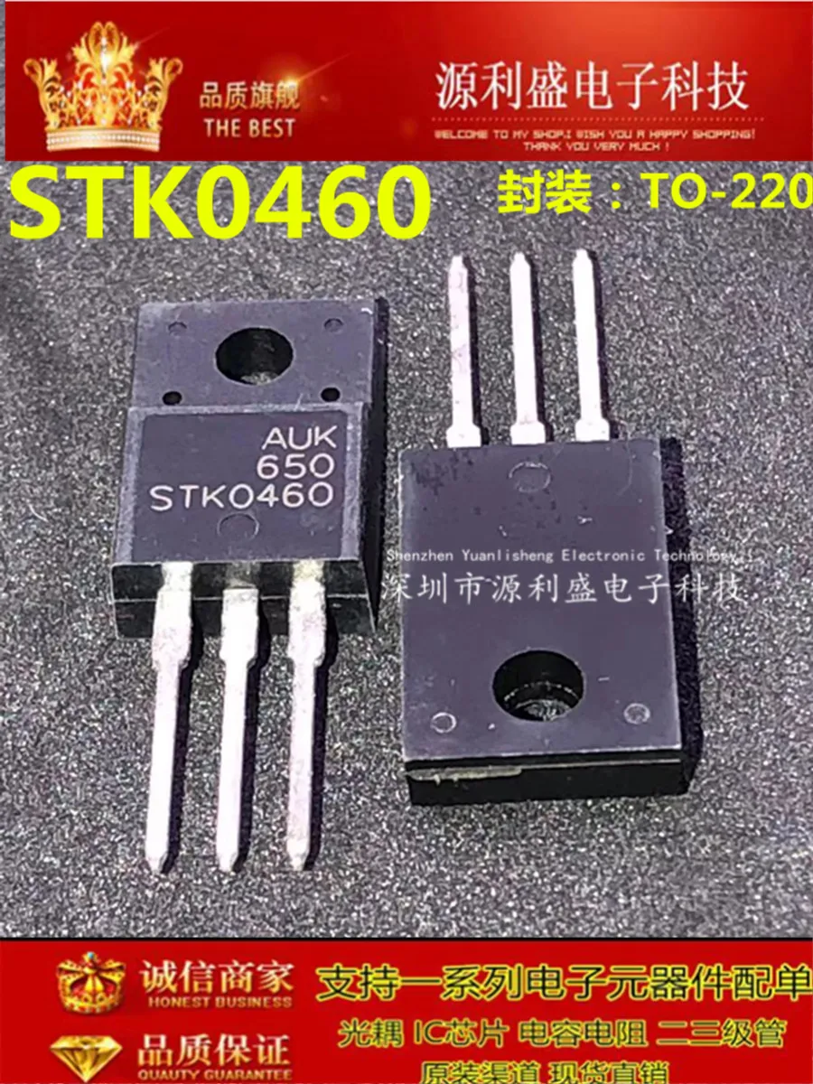 SMK0460 STK0460 4N60 4A 600V TO-220F