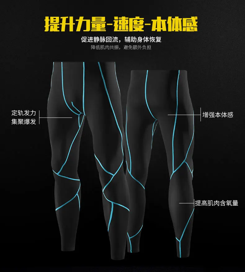 Облегающий костюм из двух частей для фитнеса xia men running speed