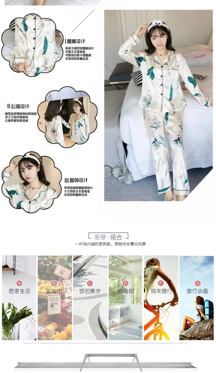 Spring And Autumn Pajamas Long Sleeve GIRL'S Imitated Silk Fabric Fashion Simple Waxberry Open Buckle Plus-sized Trousers Homewe