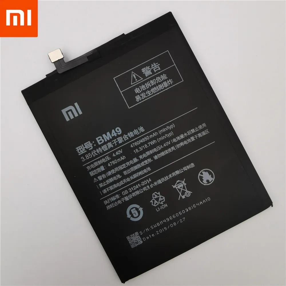 Резервный BM49 аккумулятор 4850 мАч для Xiaomi Mi Max аккумулятор с бесплатными инструментами