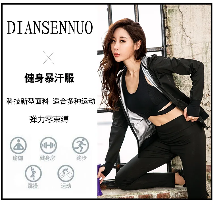 Factory Currently Available OEM Customizable Violent Khan Service WOMEN'S Coat Tops Yoga Clothes Sports Fitness Suit Explosion K