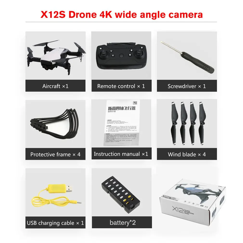 

X12S Foldable Drone with 4K Camera HD HD 4 Axis Optical Flow WiFi FPV Drone RC Plane Altitude Hold RC Helicopter