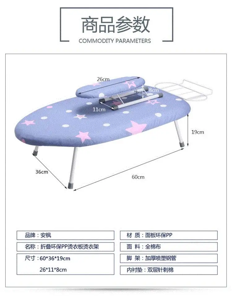 Домашняя настольная гладильная доска, гладильная машина, стойка для отпаривателя, стойка для отпаривателя одежды, стол для отпаривателя, складной чехол для гладильной доски GS14