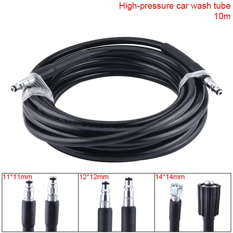 11mm/12mm/14mm High-Pressure Car Wash Tube Universal Water Cleaning Hose Extension Cord Pipe | Автомобили и мотоциклы